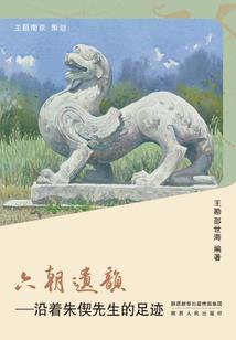回忆未来的恋人