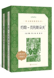 进击的主神大人