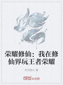 双子修罗王
