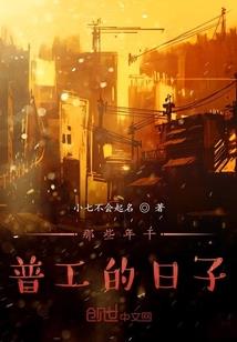 斗破：我，魂族神子，天命反派！