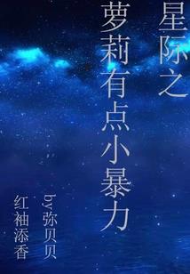 紫色蒲公英之恋