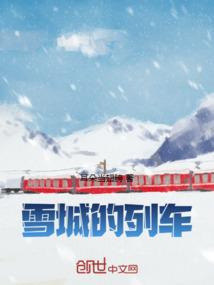 传道蓝星