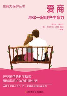 原来你是这样的体育老师