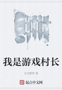 末日重生者