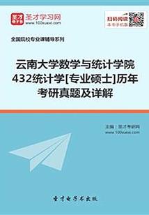幻想第二世界