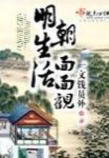 盗墓：不装了，你哥我是发丘天官