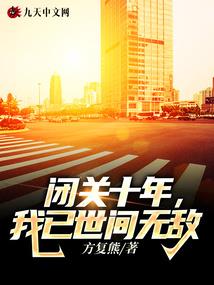 防弹少年团之星途闪耀