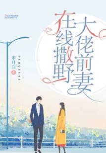 逍遥仙巫妖