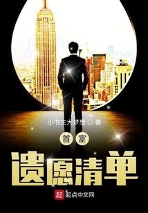 位面的旅客