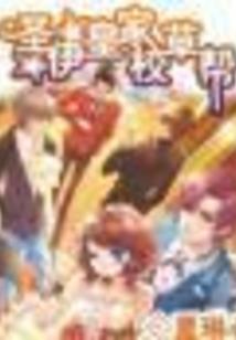 魔道无忧