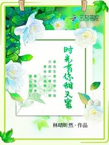 斩鬼人之陨神传说