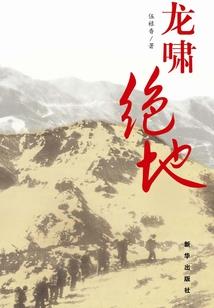 神话由我创造