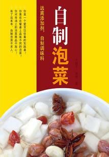 九世剑语