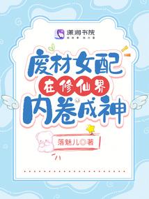 战斗的冰法师