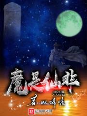 时间的归途