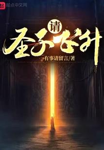 末世龙脉觉醒