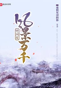 我会让你赢就算输了我自己