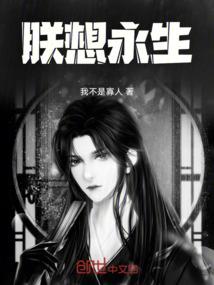 网游之吃货逆袭记