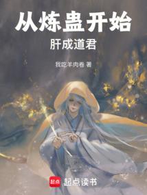 正当那时我爱你