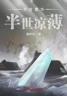 夜已阑珊