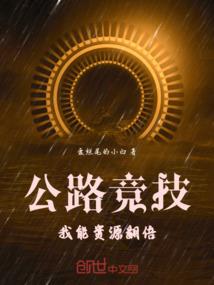 这个神社一点儿也不灵