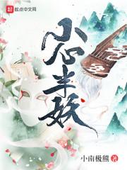 夜城雨梦