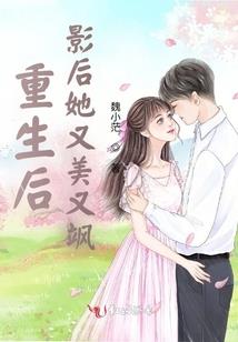 兽姬禽皇记