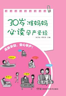 左边的我