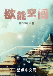 倾心绝恋：总裁的优选追妻攻略