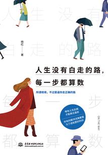 前任他叔天天想复婚