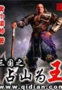 苦征