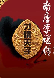 初夏的一封书信