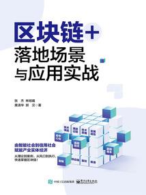 胡蝶的尖叫