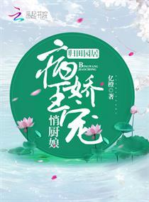 快穿之男配别跑