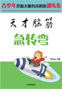 大小姐爱上了我
