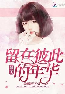 剑指离殇