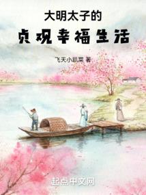 一个真实女足的成长历程