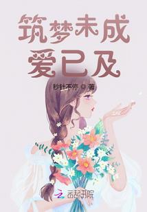 蛇夫缠上我