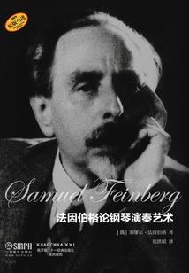 种田系修仙人生