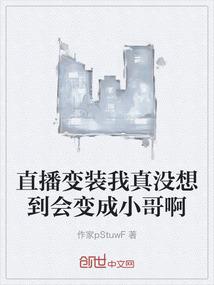 陈北的简单人生