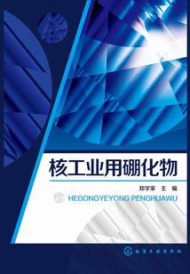 埃勒蒙特莫德纪实