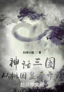 玄幻之我不会取名