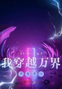 浩瀚之劫