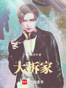 精灵骑士池中物