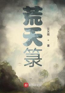 一个自强不息的女孩