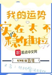 天虞山传奇