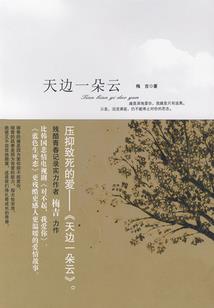 旧人类混在新世界