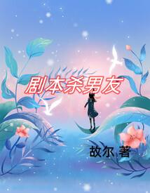 异世修成神