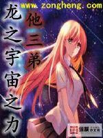 眼镜特权