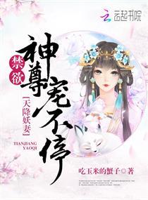 诡综之从见诡1开始